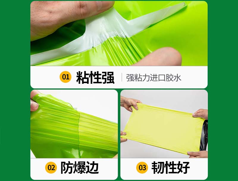 郏果绿色快递袋-04