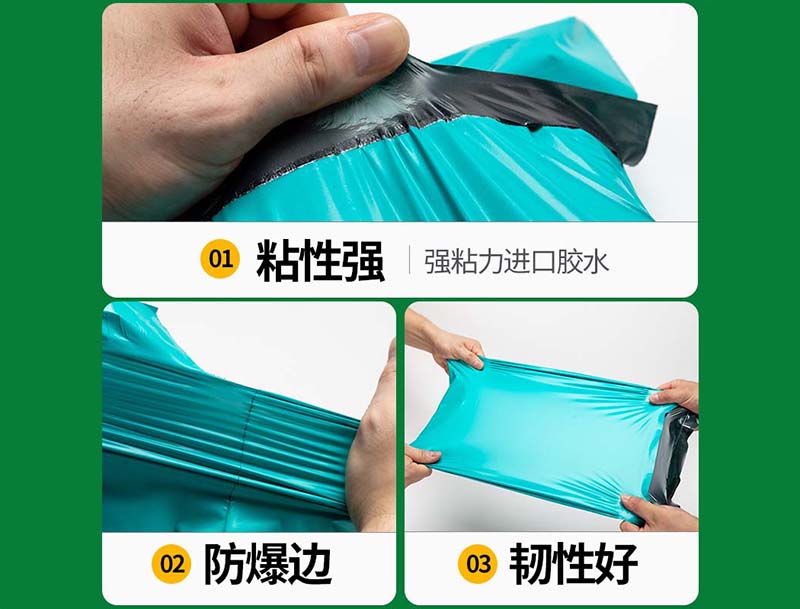 郏绿色快递袋-02